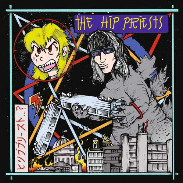 Hip Priests, The : No Stranger To Failure / Sounds A Lot Like War (7",45 RPM,Single,Numbered,Stereo)