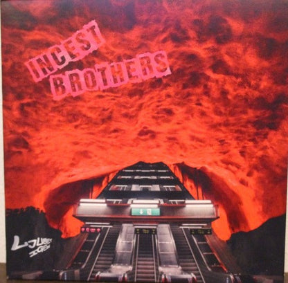 Incest Brothers : Ljuset Igen (7",45 RPM)